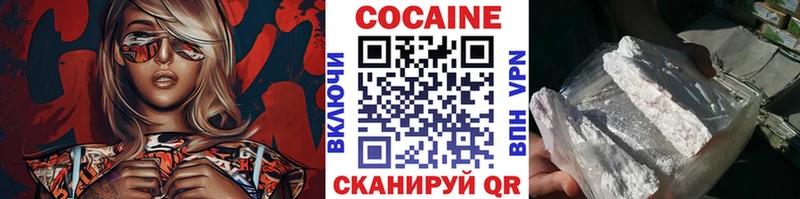Где можно купить наркотики Подпорожье Бошки Шишки Меф мяу мяу