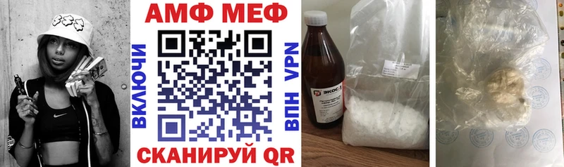 АМФЕТАМИН 97% Подпорожье