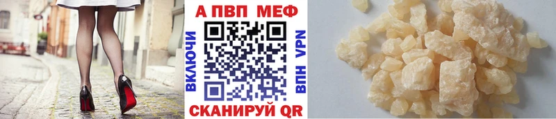 А ПВП Crystall  Подпорожье 
