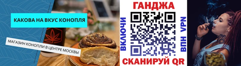 сайты даркнета Telegram Подпорожье Canna-Cookies марихуана