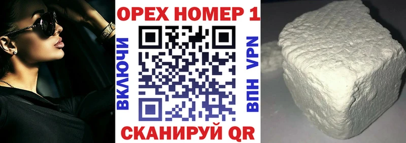 КОКАИН Боливия  Подпорожье 