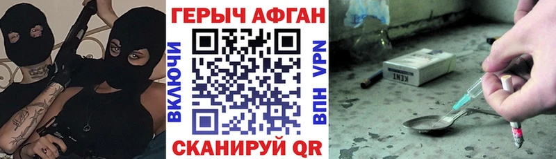 Героин герыч  Подпорожье 