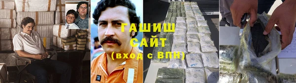 бутик Балабаново