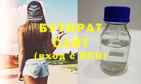 мдпв Балахна