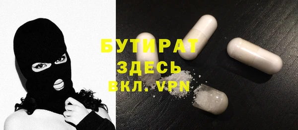 амф Баксан