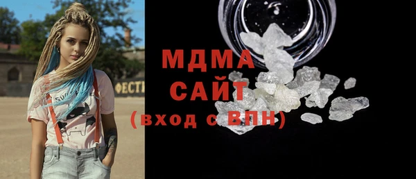 мдпв Балахна