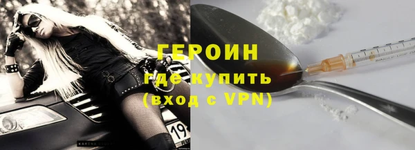 бутик Балабаново