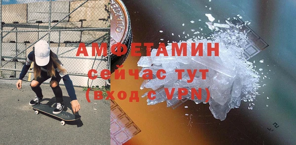 бутик Балабаново