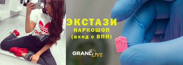 бутик Балабаново