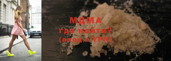 мдпв Балахна