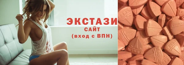 амф Баксан