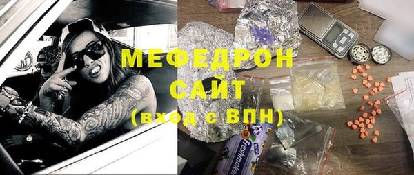 бутик Балабаново