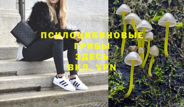 бутик Балабаново
