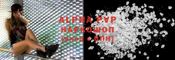 бутик Балабаново