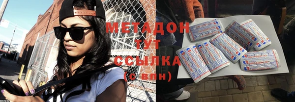 мдпв Балахна