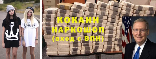 амф Баксан