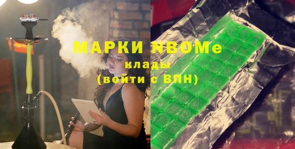 прущая мука Армянск