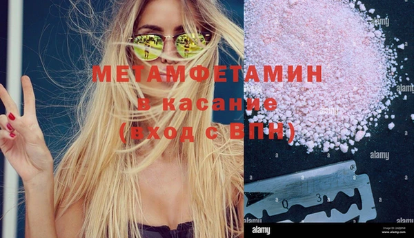 амф Баксан