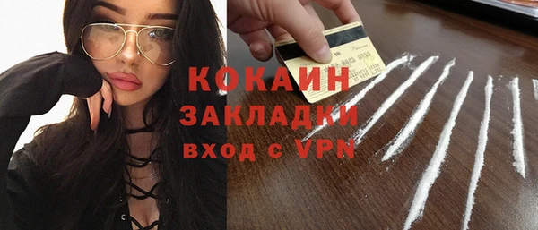 мяу мяу кристалл Рославль