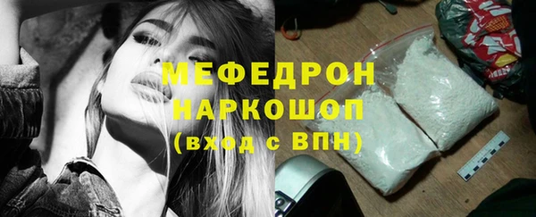 бутик Балабаново