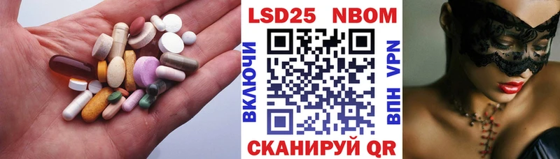 Лсд 25 экстази кислота Подпорожье
