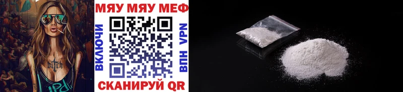 Мефедрон 4 MMC  Подпорожье 