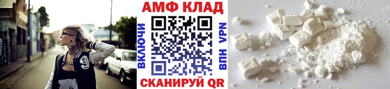 магазин продажи   hydra ТОР  Первитин Декстрометамфетамин 99.9%  Подпорожье 