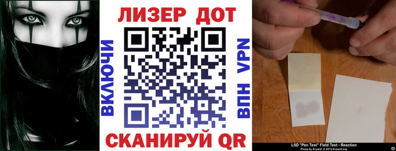 Марки N-bome 1500мкг Подпорожье
